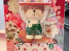 -星巴克(南通凤凰文化广场店)