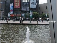 -星巴克臻选(宁波天一广场店)