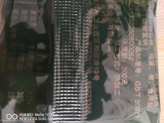 -采芝斋评弹茶馆(观前街店)