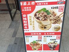 -万达广场(松江店)