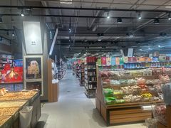 -华之友超市(兴建路店)