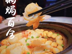 -宝轩渔府·海鲜(水上店)