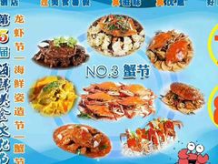 -石浦大酒店(百丈店)