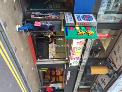麦奀云吞面世家(佐敦店)-麦奀云吞面世家(佐敦店)