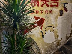 -后火锅(总店)