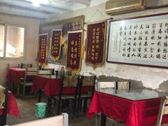 大堂-吕家米皮