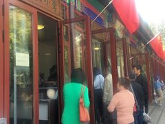 门面-李小老烧饼(常营民族家园店)