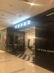 -17style壹柒造型