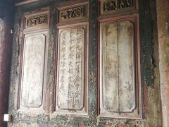 -蔡氏古民居建筑群