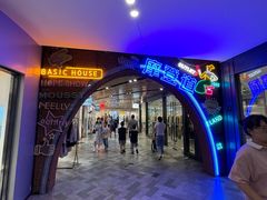 -砂之船奥莱(南京江宁店)
