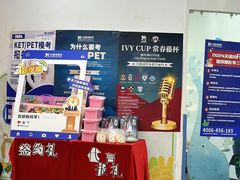 -关键词英语·青少儿·语言培训(福田区委校区)