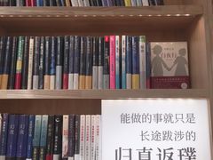 -猫的天空之城概念书店(苏州平江店)