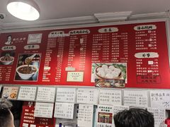 -姚记炒肝店(鼓楼店)