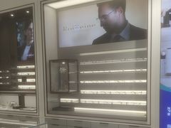-宝岛眼镜(长沙侯家塘店)