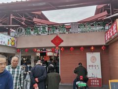 -浦商菜市场·锦德店