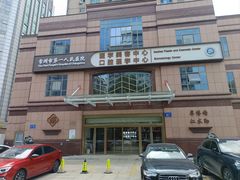 -常州市第一人民医院