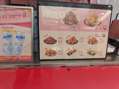 -悠个炸鸡(南京创始店)