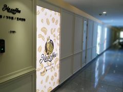 -Me Coffee下午茶艺术空间