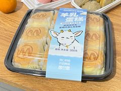 -MaKY米旗(熙地港店)