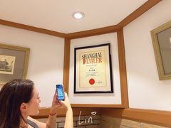 -老吉士酒家(天平路店)