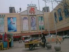 android_upload_pic-沈阳大商千盛购物中心有限公司(长江街店)