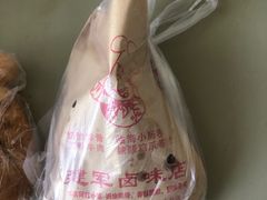 -建军奶油排骨