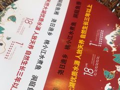 -洞庭鱼香(万科店)