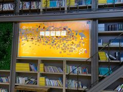 -当当书店(国泰广场店)