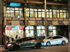 -峨嵋酒家(地安门店)