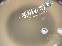 布依糯米酒-金必轩(青岩店)