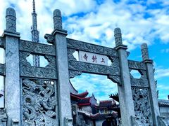 -南岳衡山风景名胜区