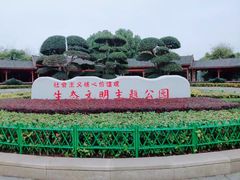 -金银湖国家城市湿地公园