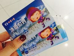 -世界之窗阿尔卑斯冰雪世界