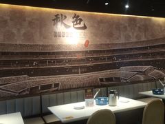 大堂-秋色客家菜(流塘店)