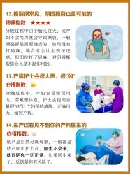 -圣贝拉母婴护理中心(广州瑰丽店)