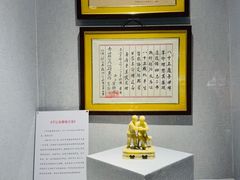 -青田石雕博物馆