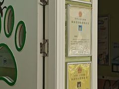 -瑞鹏宠物医院·夜间急症·心超·猫科(祖庙分店)