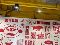 -仁信双皮奶(庙前直街店)