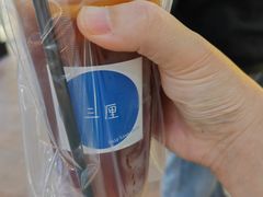 柠檬茶-三厘鸡蛋仔(印力店)