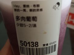 -喜茶(上海打浦桥日月光gelato lab+店)
