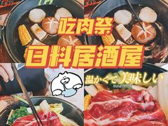 -大鲜生·亚洲菜融合小食堂