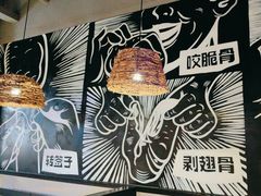 -管氏翅吧(台湾街店)