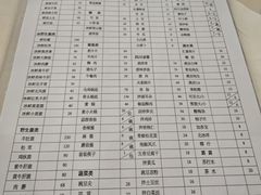 -太婆天府山珍酒楼(亚运村店)