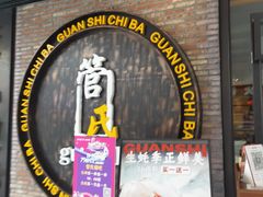 -万达广场(北京槐房店)