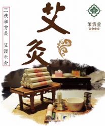 -升艾堂亚健康调理中心