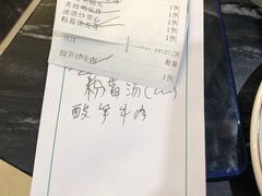-美极鲜食坊(宝安南路店)