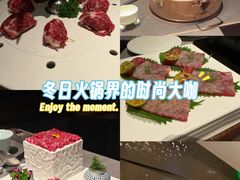 -左庭右院鲜牛肉火锅黑金店(陆家嘴中心店)