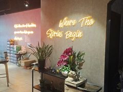 -一间森林酒店(上海人民广场店)