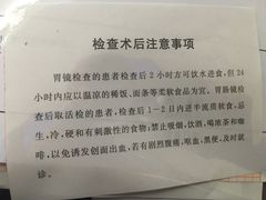 -中国人民解放军总医院(301医院)