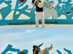 -库伦旗银沙湾旅游景区